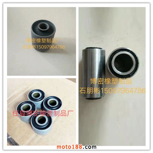 專(zhuān)業(yè)橡膠制品供應(yīng)商 中軸平叉套、支臂襯套及其他異形件生產(chǎn)